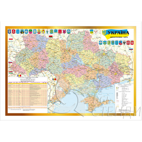 Стенд "Карта України" (1200х822мм)
